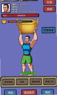 ϸ������ϵͳ���н�ͼ