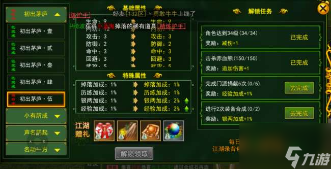 ���齭�� �������� �������鼼��