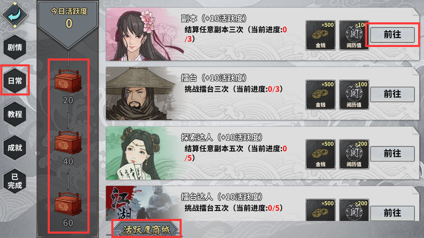 ���齭�� �ճ����� ��Ծ�Ƚ�����ȡ