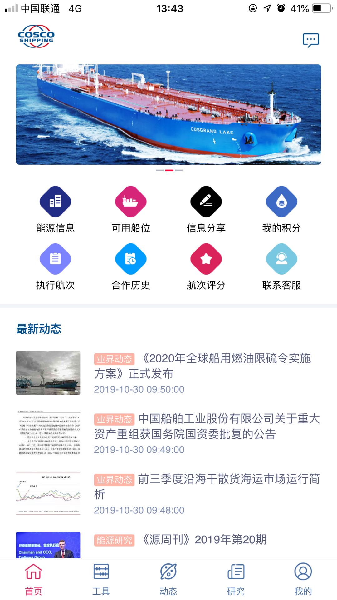 Captain Energy 活力船长适合健身人群