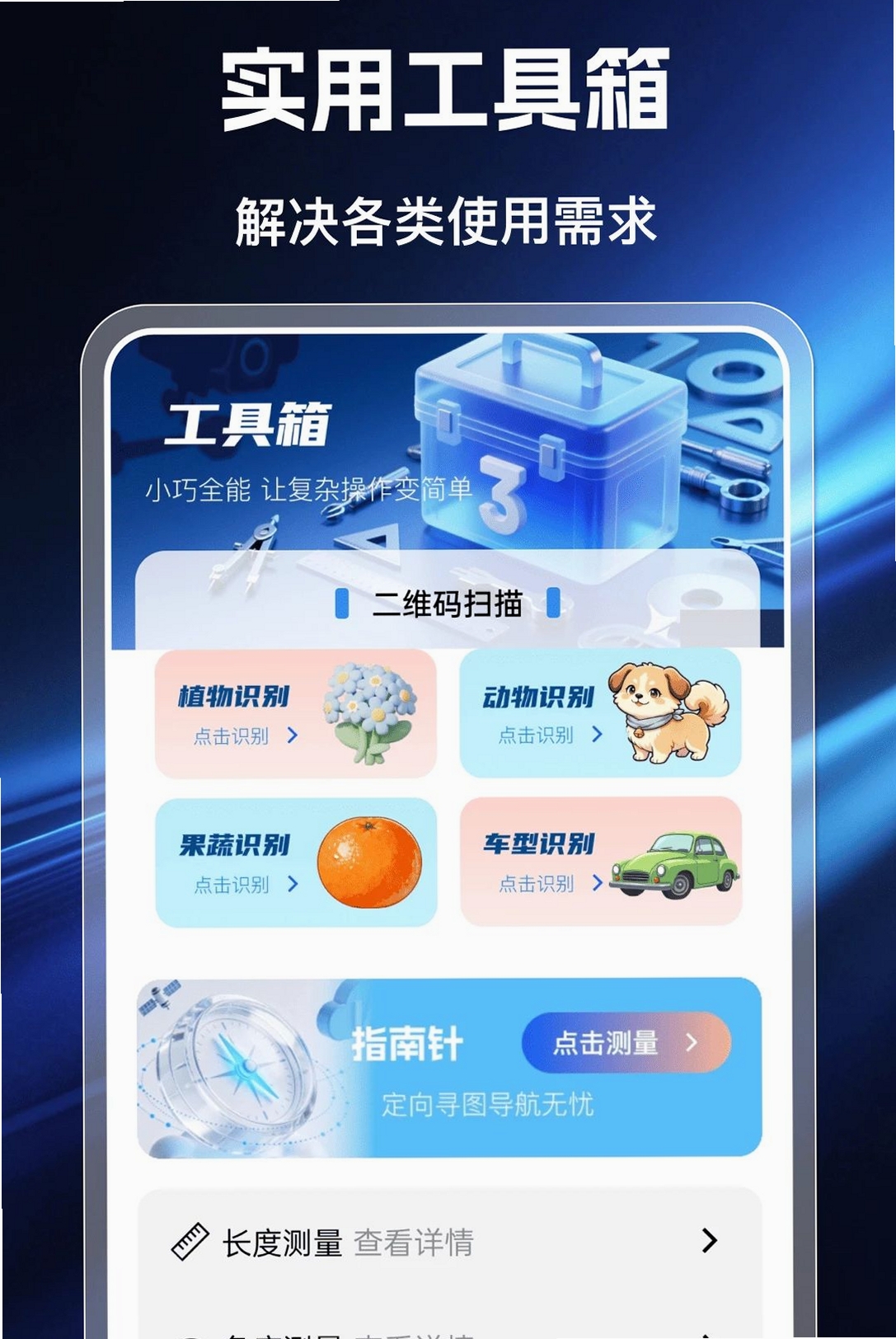 �ƶ����Ҹ������н�ͼ