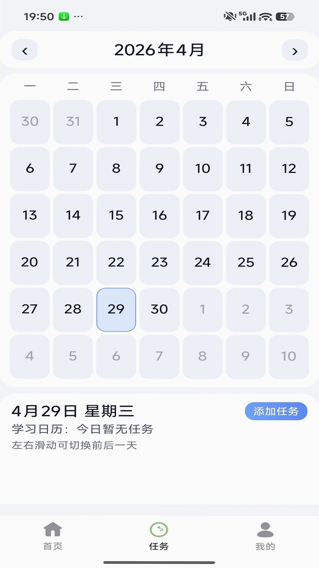 ��Լ������н�ͼ