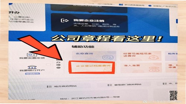 ��ҵ��Ϣȫ���� ���ذ�װ�̳�