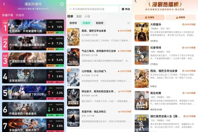 黄果漫剧2026最新版本全集观看体验总结配图