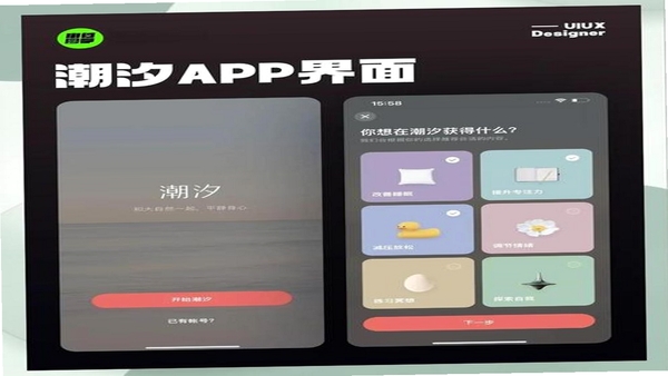 ����ڤ�� Ӧ�� �����ͼ
