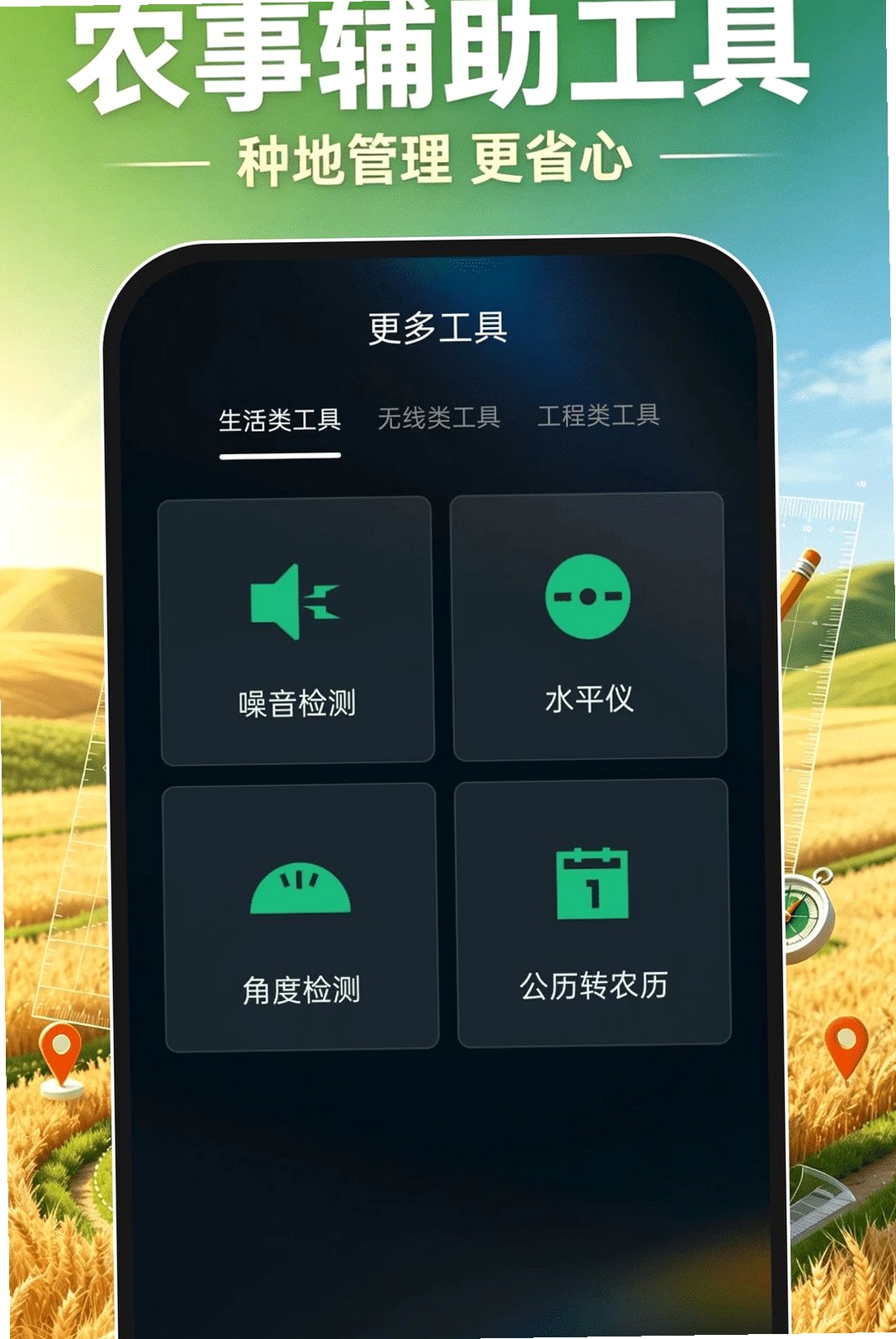 ��Ķ�ֻ��������н�ͼ