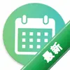 ���ڼƻ�����VacationCalendarͼ��