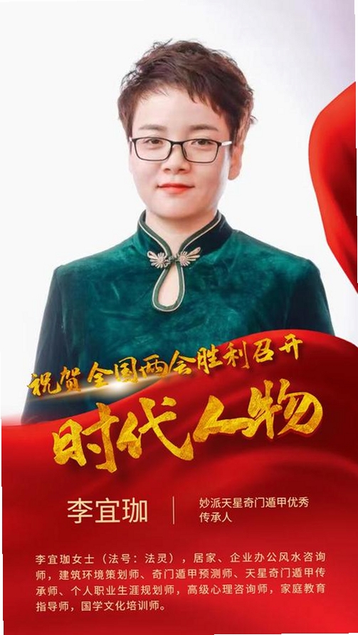 素灵新解运行截图