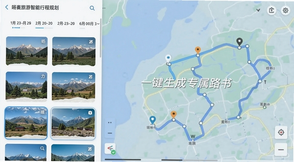 旅游智能行程规划功能截图,左侧是日期和景点列表,右侧是地图上的路线连线,配文“一键生成专属路书”,界面简洁直观,色彩清爽