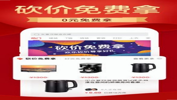 联喜连连涨最新版本下载