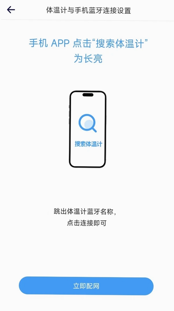 榕树熊健康运行截图