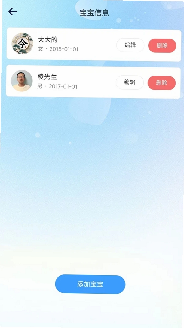 榕树熊健康运行截图