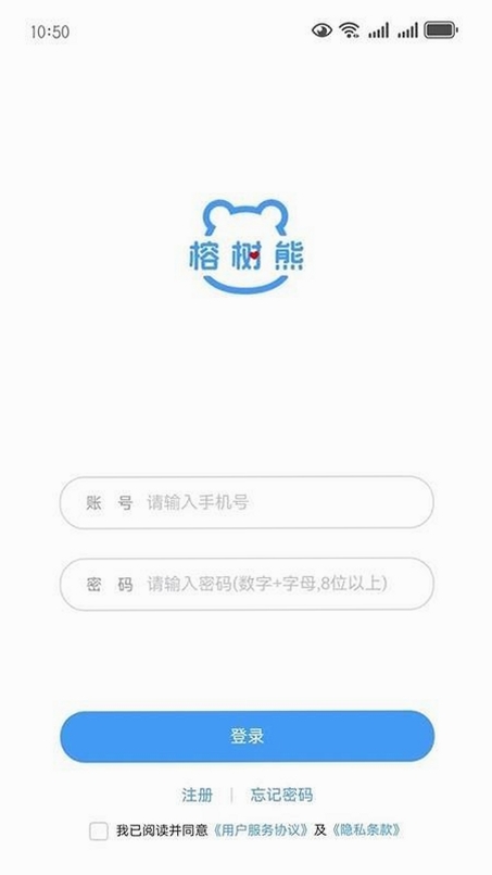 榕树熊健康运行截图