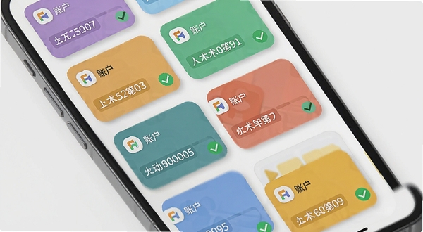 安术令牌功能示意图,展示多张不同颜色的账户卡片整齐排列在手机屏幕上,每张卡片上显示平台图标、账户名和动态验证码,部分卡片带有绿色对勾标记,背景为浅灰色,卡片边缘有柔和阴影,整体风格整洁有序,体现多账户集中管理的便捷性。