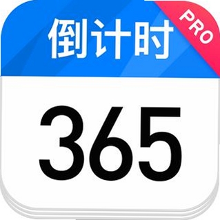 ����ʱ365���н�ͼ