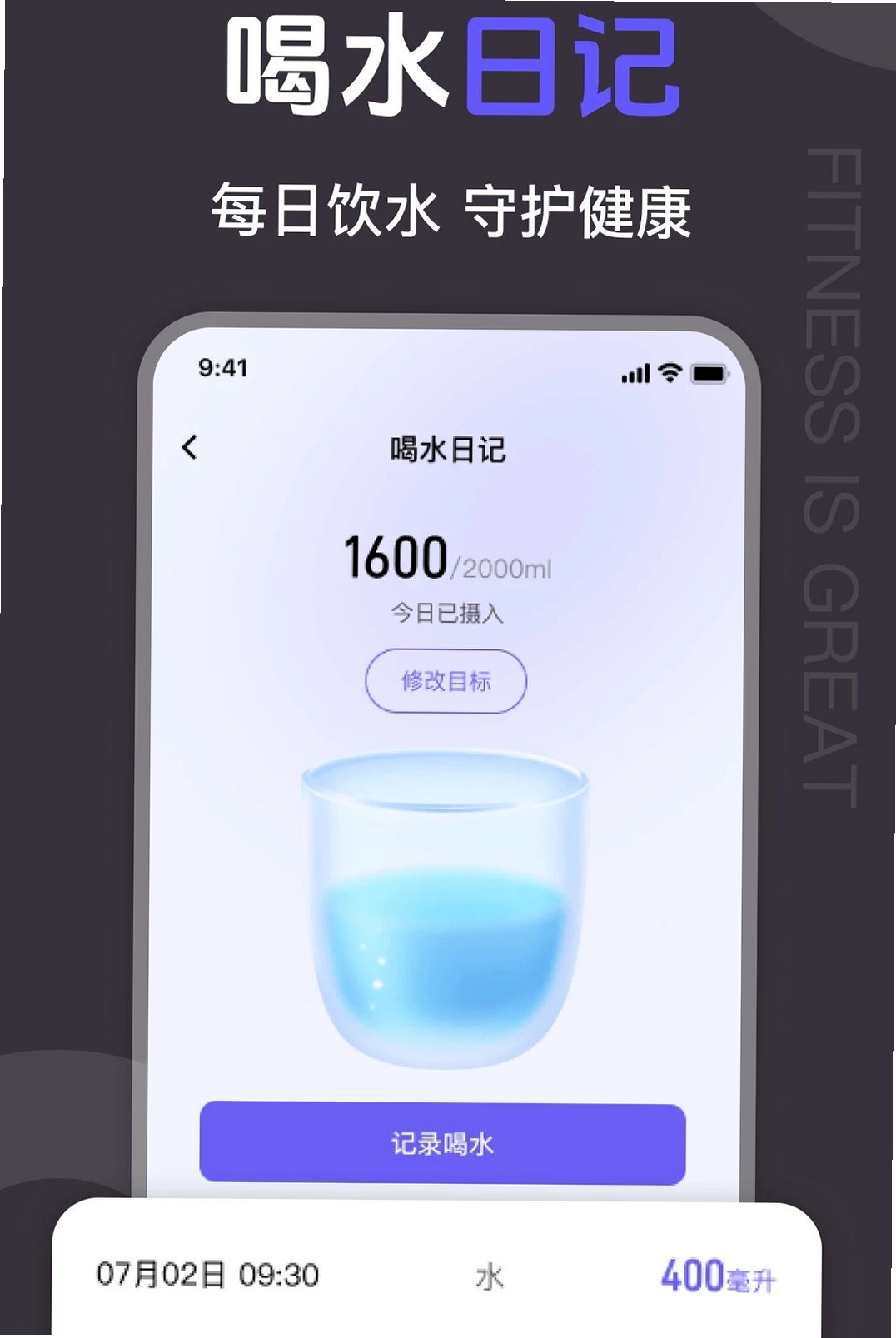 �����˶�Fit�������н�ͼ