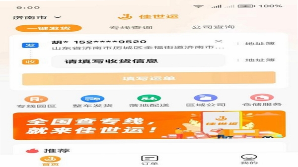 �����˻����� ʹ�ý̳�