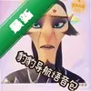 �ߵµ�ͼͼ��