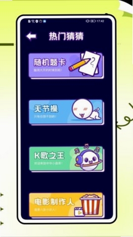 223乐玩运行截图