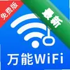 WiFi����Կ��ͼ��