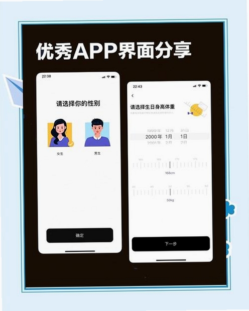 聊搭搭运行截图