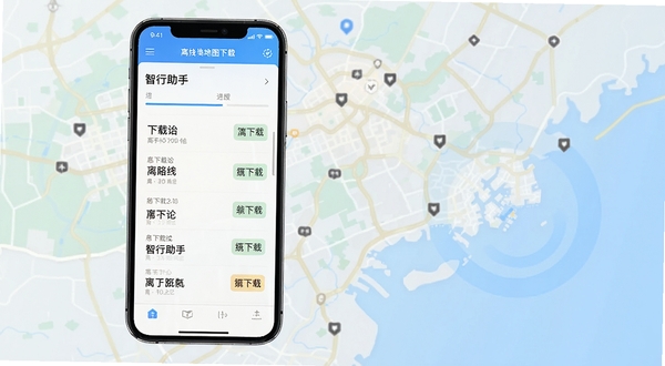 �����������ߵ�ͼ���ؽ��棬�ֻ�չʾ���е�ͼ�����б��������������������س��б�ǩ������Ϊ�򻯵�ͼ��������ɫ���£�ͻ����Ч����������ʹ�õı����