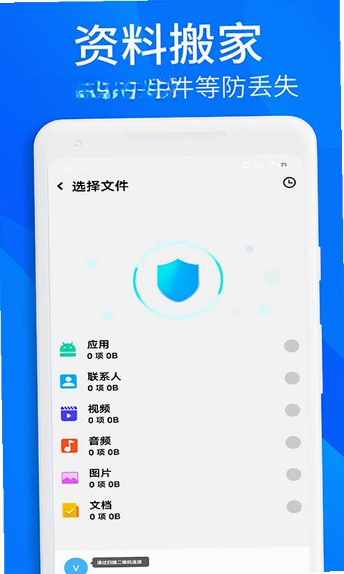 �ֻ���һ����������н�ͼ