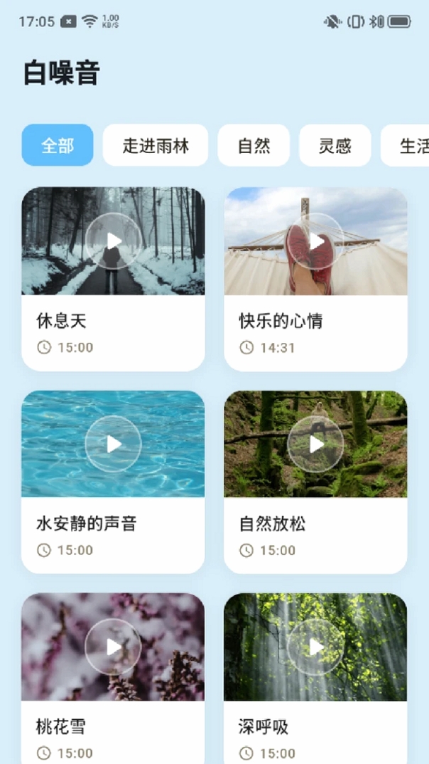 Songnormi���н�ͼ