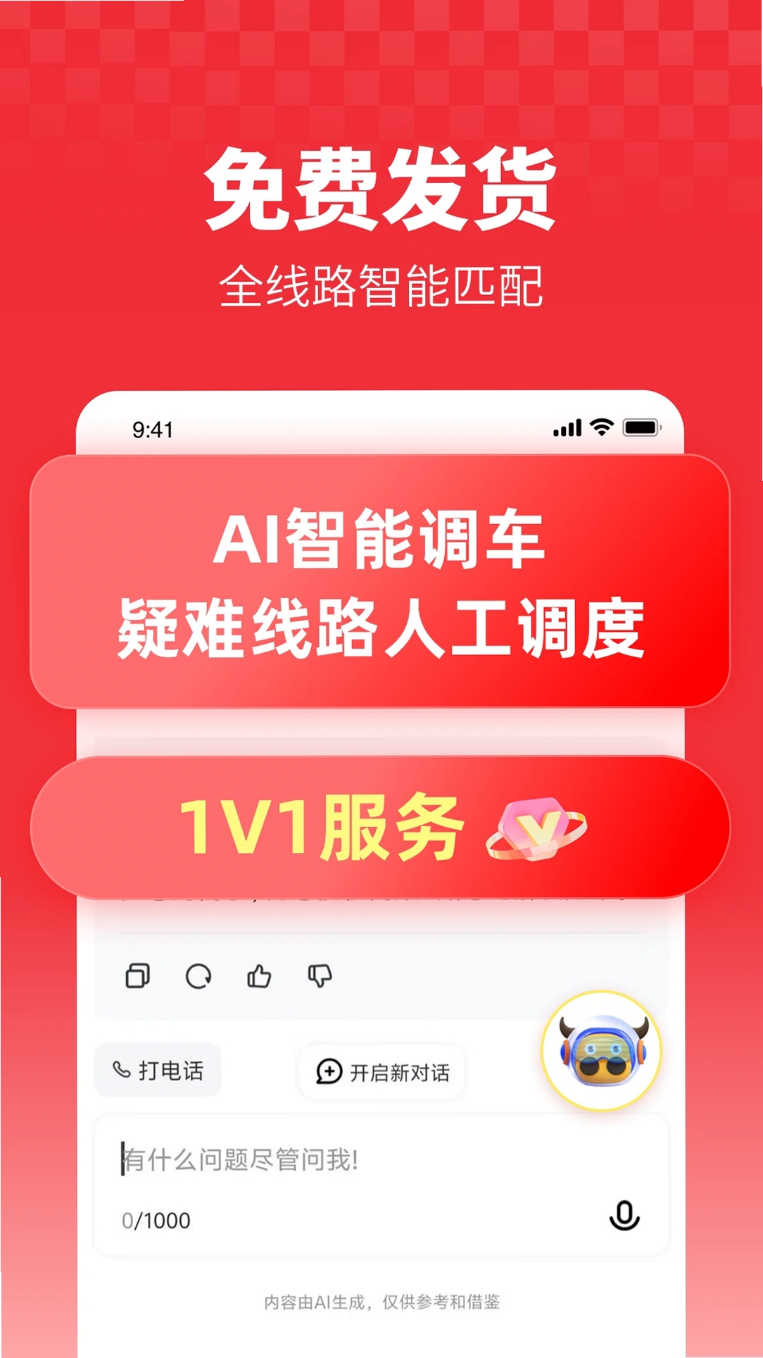 ţ�����������н�ͼ