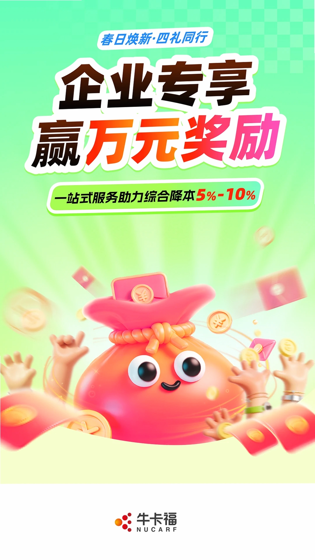ţ�����������н�ͼ