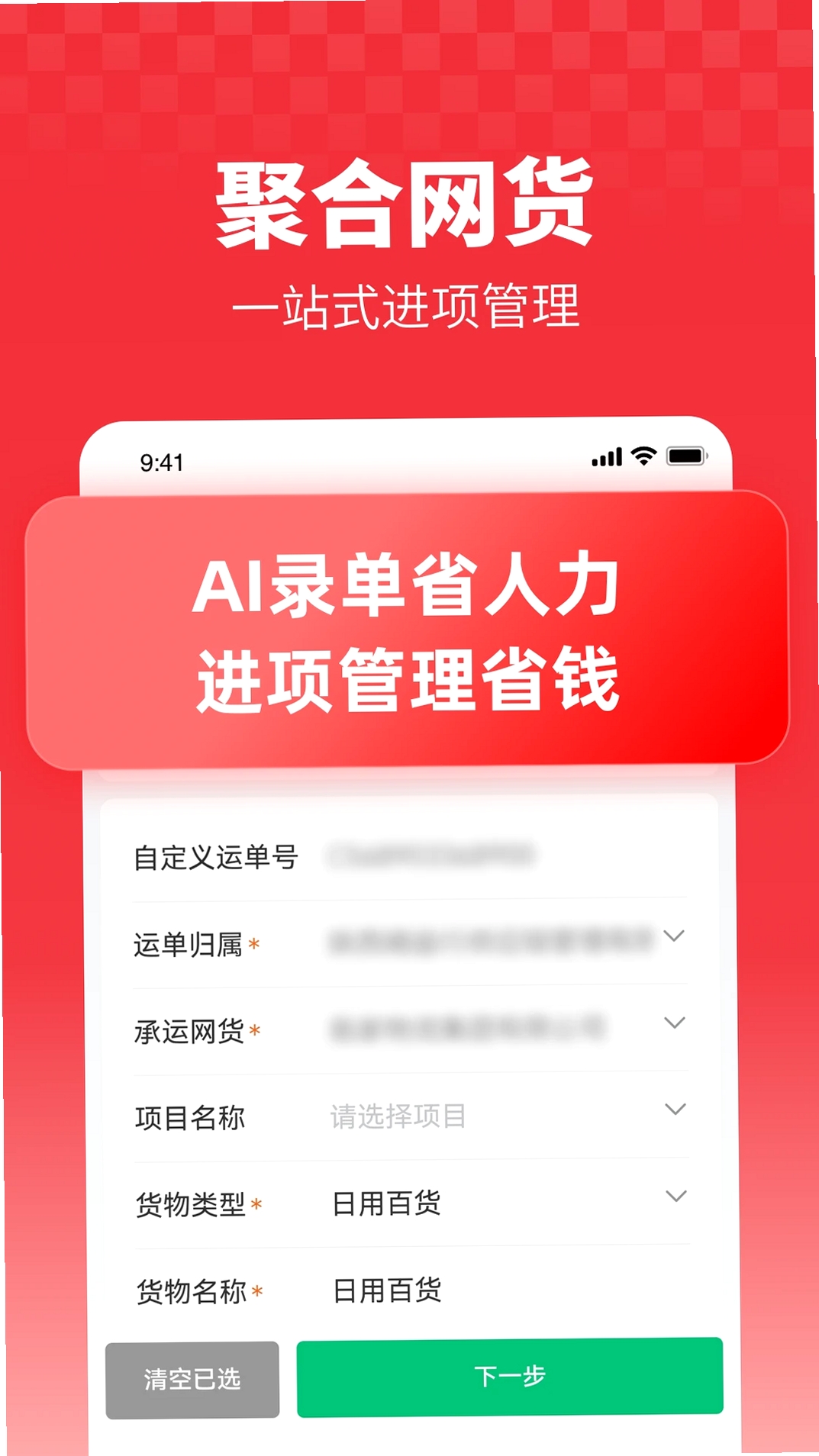 ţ�����������н�ͼ