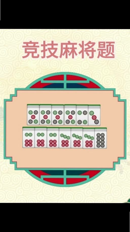 友乐广西麻将运行截图