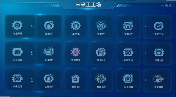 δ�������������ͼ��չʾ��๦�ܼ�����壬����Ϊ����ɫ�Ƽ�����ͼ����������У�����ɾ�������ͻ��Ч�������ܸ�