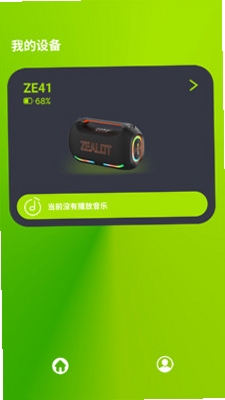 ZEALOT BEAT运行截图