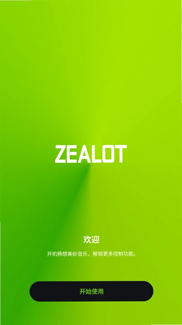 ZEALOT BEAT运行截图