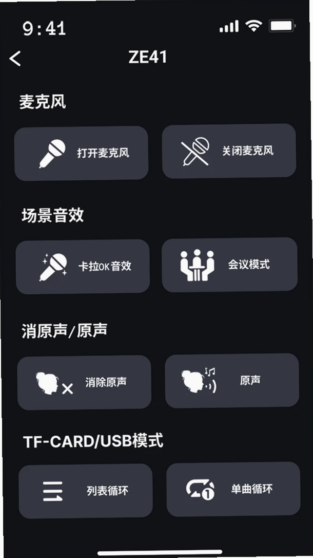 ZEALOT BEAT运行截图