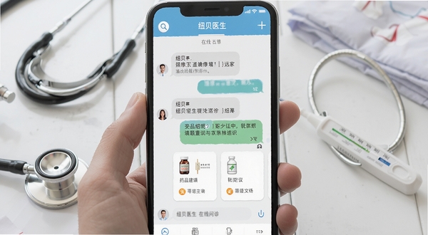 纽贝医生在线问诊界面模拟图,手机屏幕上显示医生对话框,包含文字回复和药品建议卡片,背景有听诊器、体温计等医疗元素,画面明亮清晰,突出远程医疗咨询场景