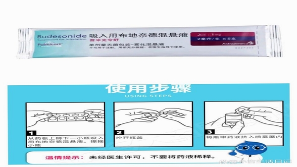 纽贝医生安装教程