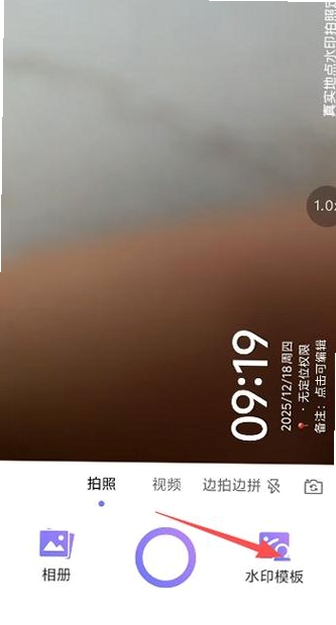 ˮӡ��Ѷ�λ������н�ͼ