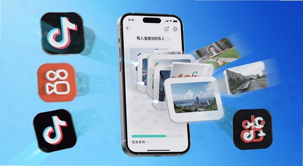 չʾ�����ز������Ķ�ƽ̨�زĵ��빦�ܣ���3Dͼ����ʽ���ֶ��������ֵ�ƽ̨Logo���ز��ļ��Կ�Ƭʽ�������ڱ���ק��������ֻ���Ļ�У���Ļ������ʾ���������������Ϊ�Ƽ������䣬��������Ϊ�����ֻ���������ͣ�ͻ�������زĵļ��ɹ�������