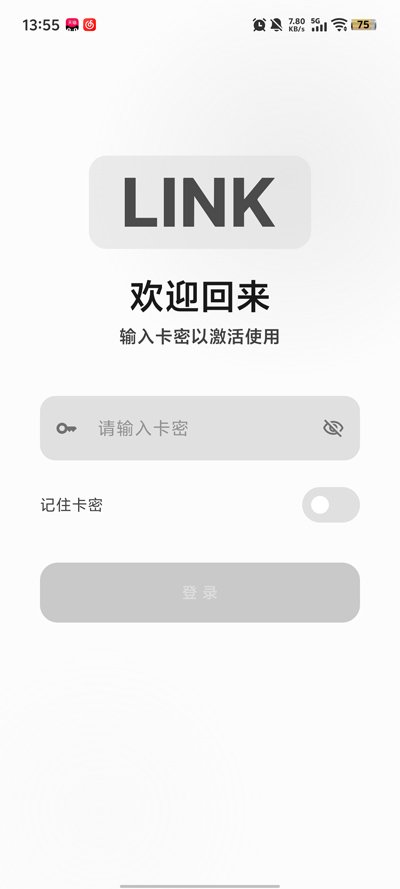 ������LINK�������ð�����������°����н�ͼ