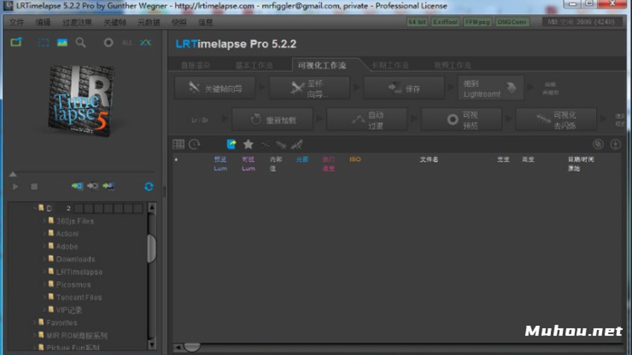 LRTimelapse 5.0.8������Ѱ� �������ý��� ��װ���Ч��