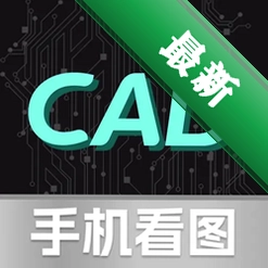 CAD手机免费看图v1.0.0 轻量CAD图纸查看