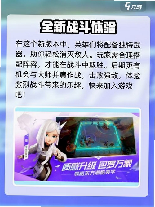 王者万象棋运行截图
