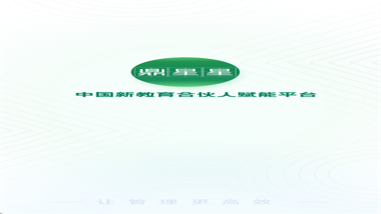 ������ƽ̨ ��ʲô ��������ָ��