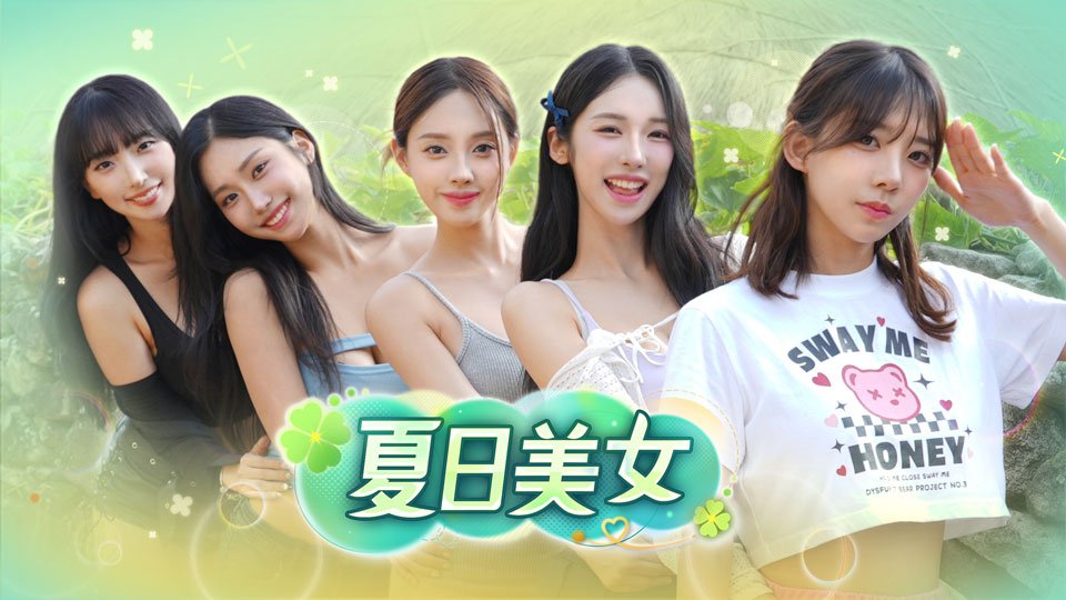 ������Ů��ŷ��������������ֻ������н�ͼ