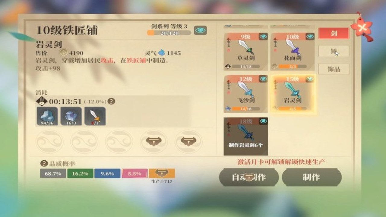ʰ������ ��Դ�ɼ� ��� �������� ��Ϸ����