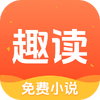 Ȥ�����С˵app�ٷ����°�ͼ��