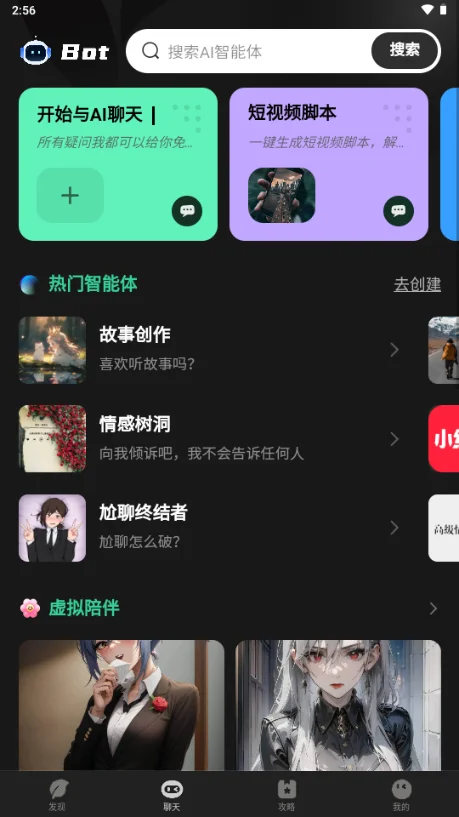 AI Go���н�ͼ