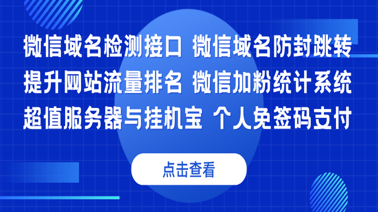 胖盒云电脑官方下载界面 安装包版本信息
